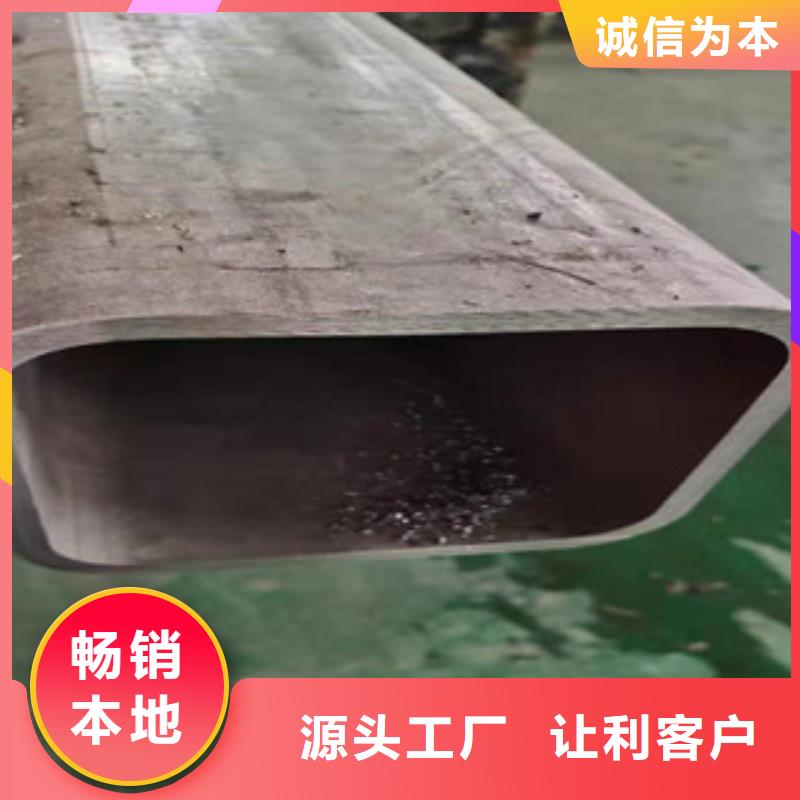 不銹鋼管-316L不銹鋼管實(shí)力見(jiàn)證
