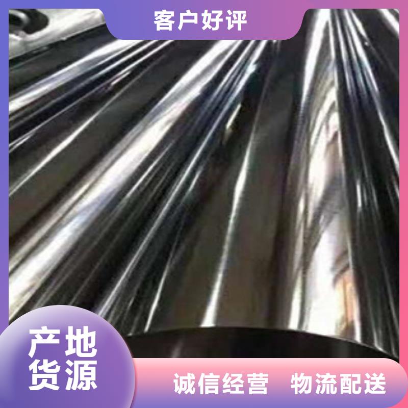 不锈钢管_不锈钢天沟支持定制贴心售后