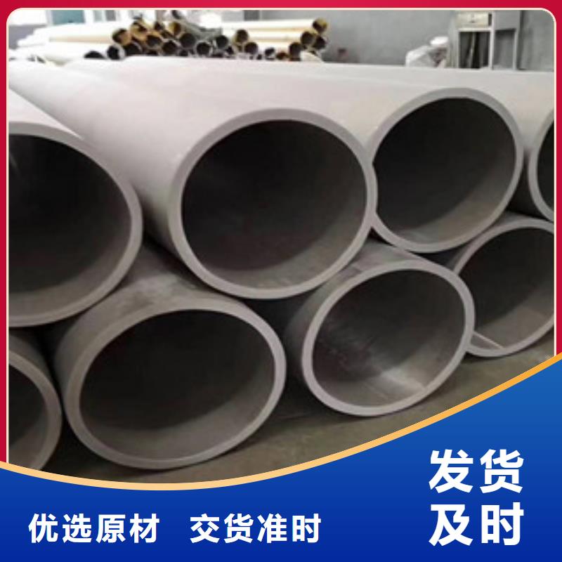 不锈钢管无缝不锈钢管品质好才是硬道理