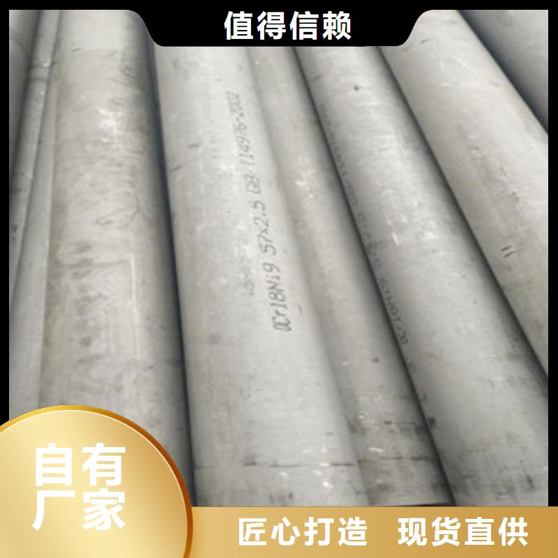 不锈钢管304不锈钢管型号齐全