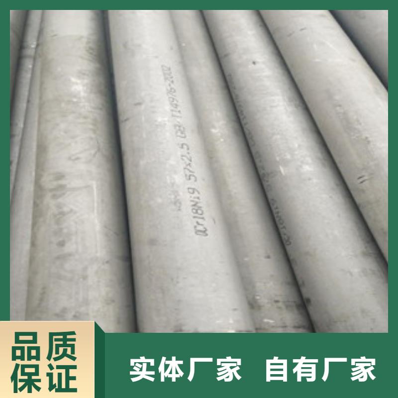304不銹鋼排污管廠家發(fā)貨