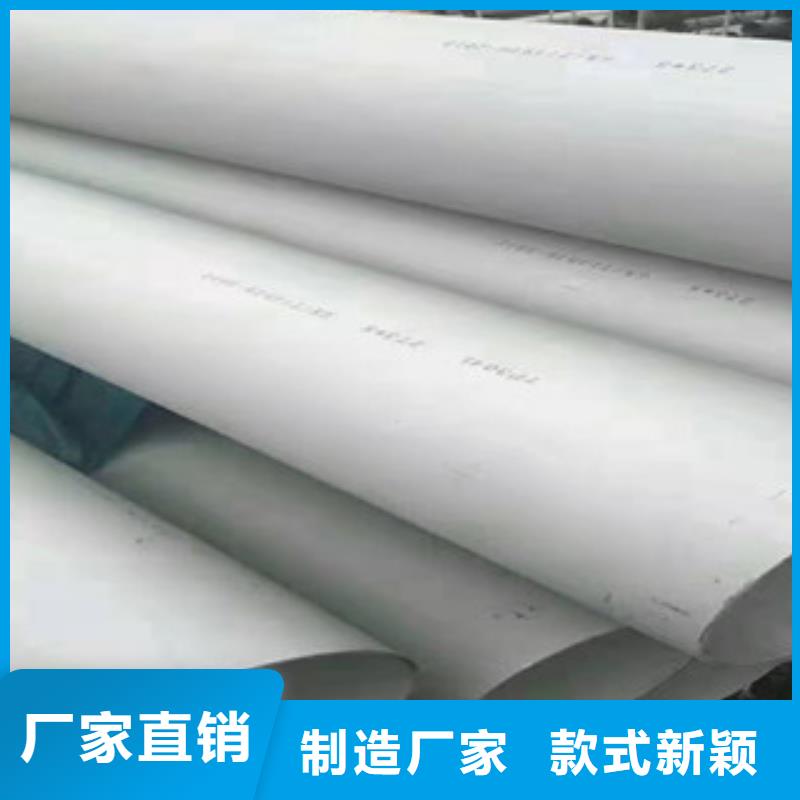 201不銹鋼管廠家-性價(jià)比高