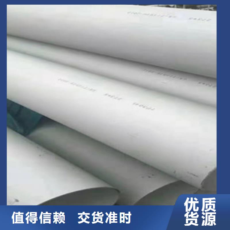 不銹鋼管_304不銹鋼管有口皆碑