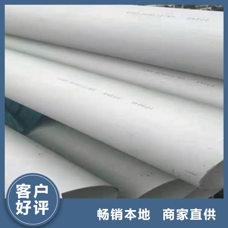 不锈钢管不锈钢天沟欢迎来厂考察