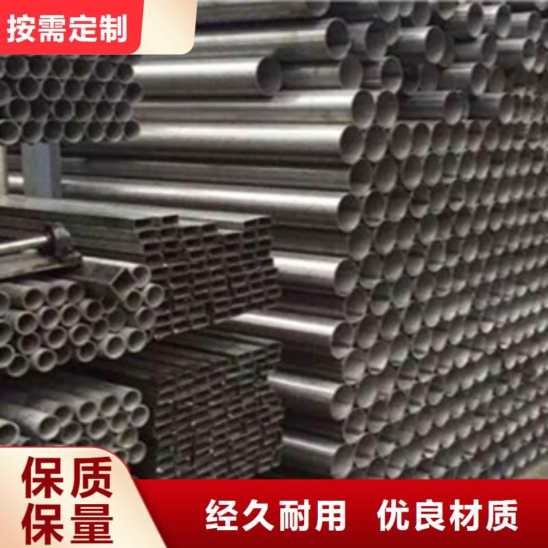 304無縫化不銹鋼管價格合理