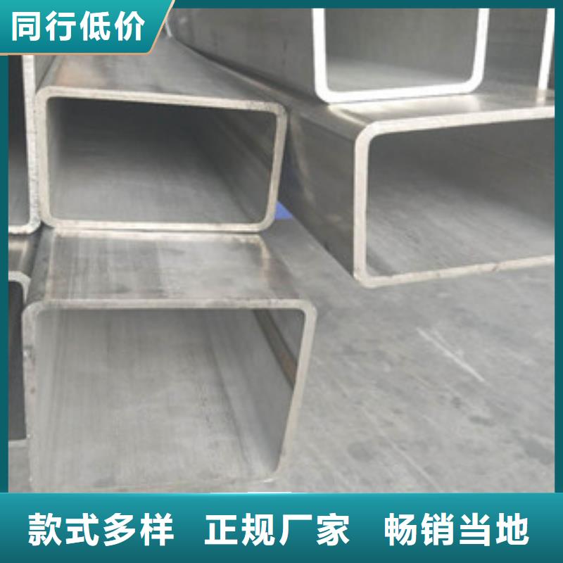 304工業(yè)不銹鋼流體管廠家發(fā)貨
