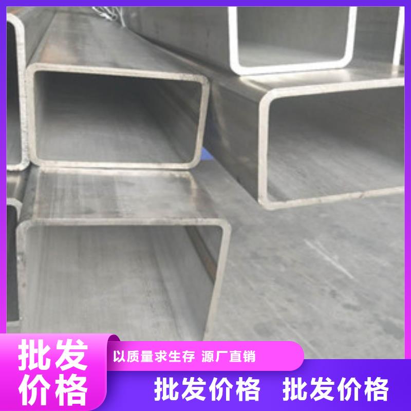 304不銹鋼排污管廠家發(fā)貨