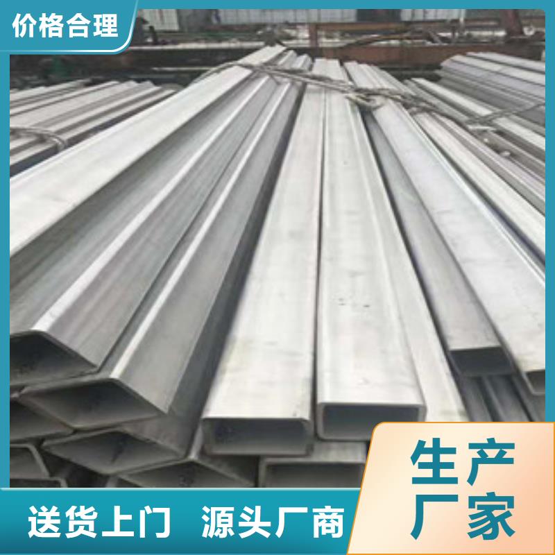 甄選：不銹鋼管供應(yīng)商