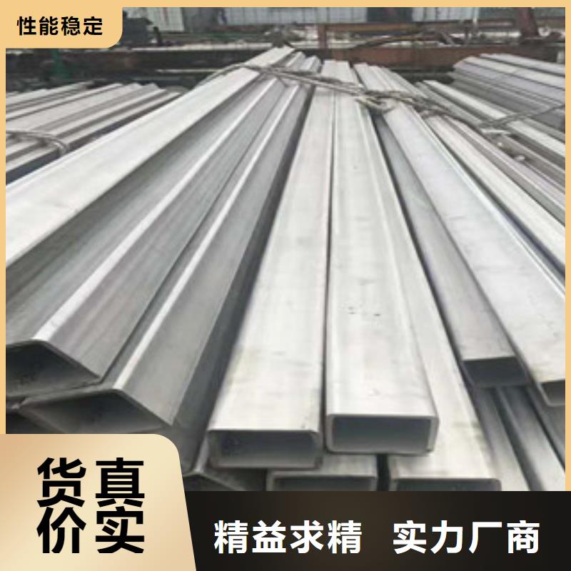 304無縫化不銹鋼管價格合理