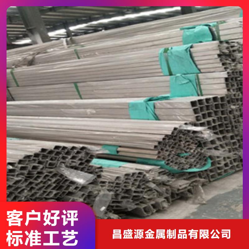 201不銹鋼管廠家-性價(jià)比高