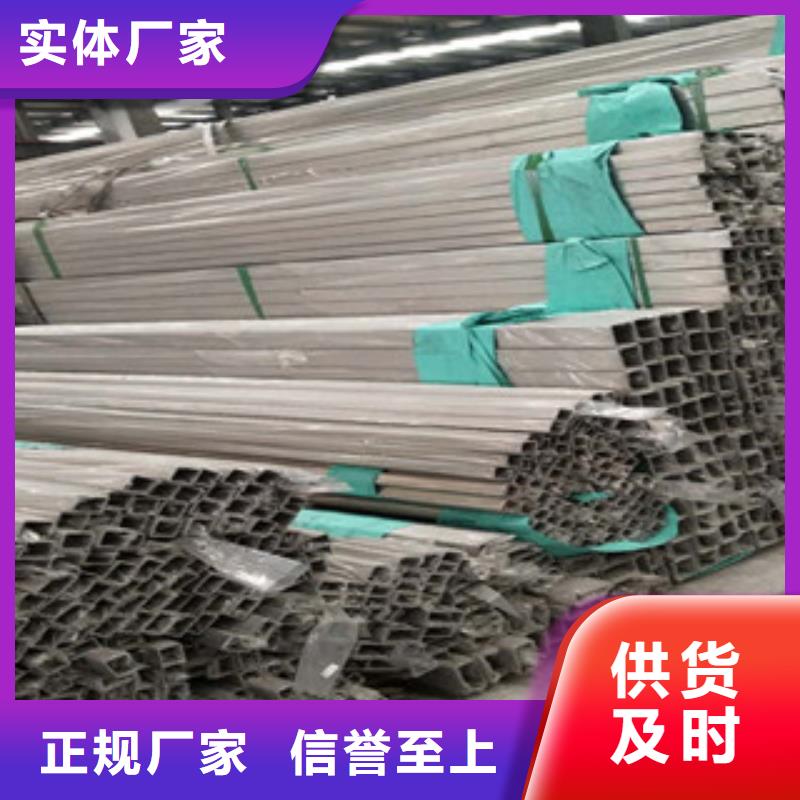 201不銹鋼管-201不銹鋼管定制