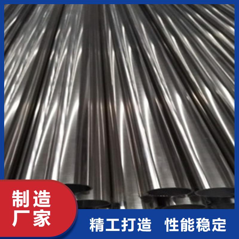 不銹鋼管304不銹鋼管庫存齊全廠家直供
