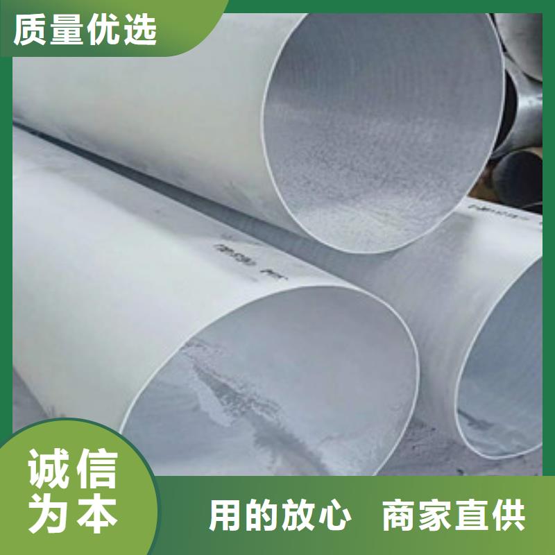 不锈钢管304不锈钢管型号齐全