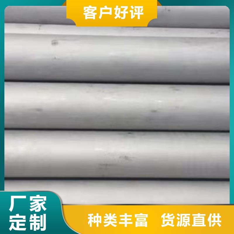 201不銹鋼管專業(yè)生產(chǎn)廠家
