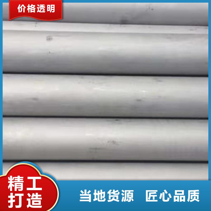 规格全的201不锈钢管生产厂家