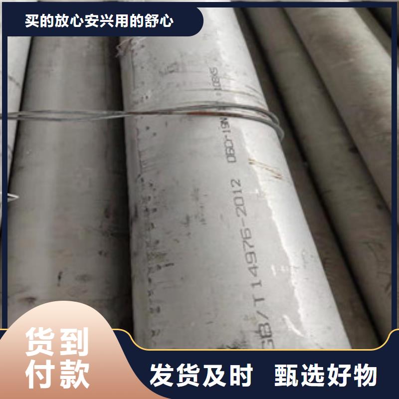 不锈钢管无缝不锈钢管追求细节品质