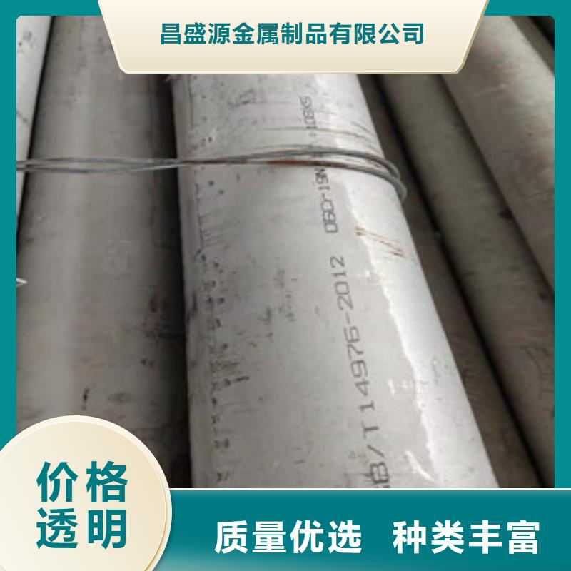 不锈钢管,不锈钢花纹板多年经验值得信赖