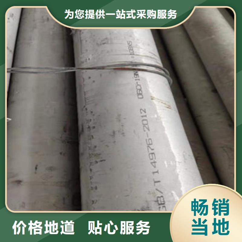 不锈钢管无缝不锈钢管品质好才是硬道理
