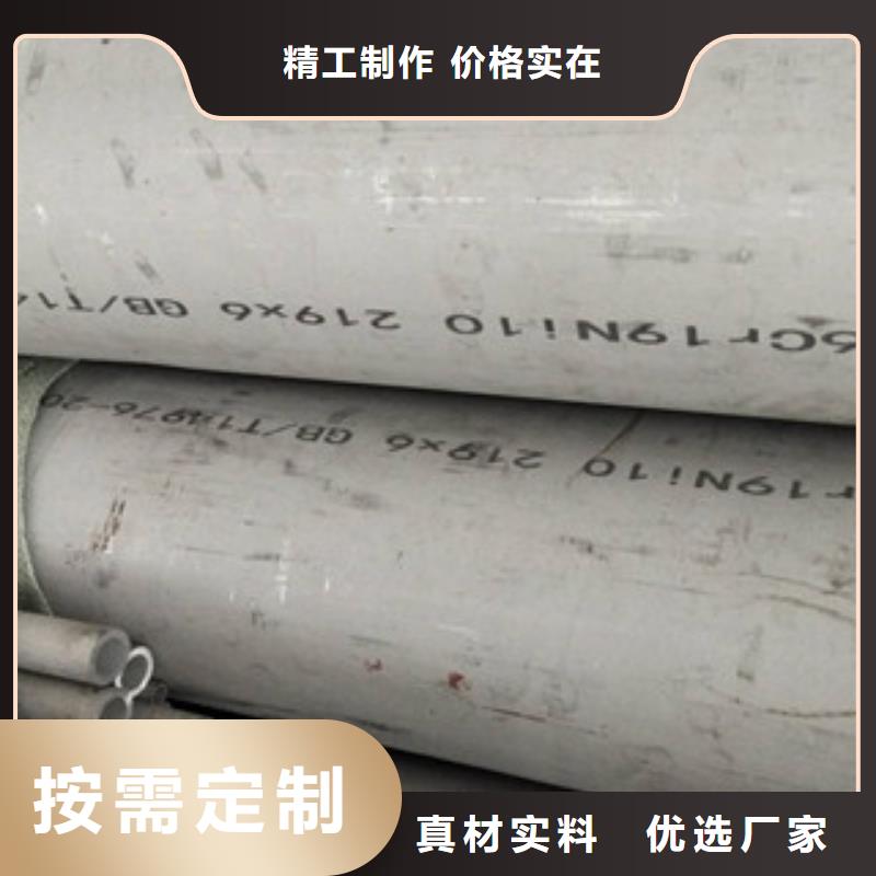 304工業(yè)不銹鋼流體管廠家發(fā)貨