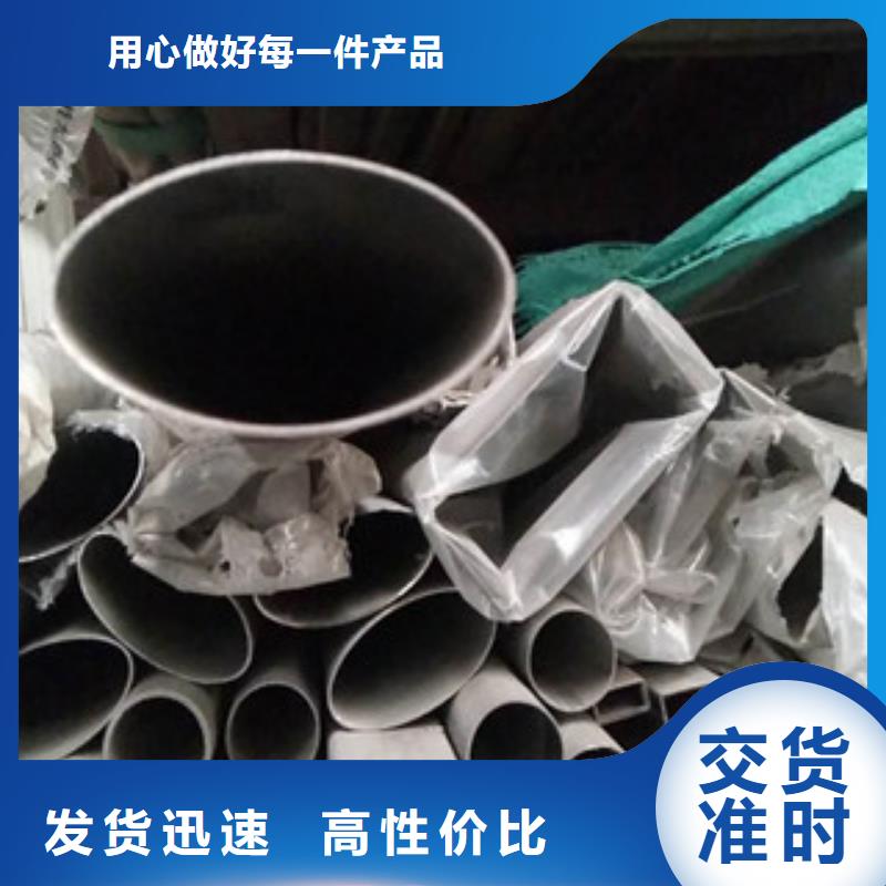 2520不銹鋼焊管定做廠家
