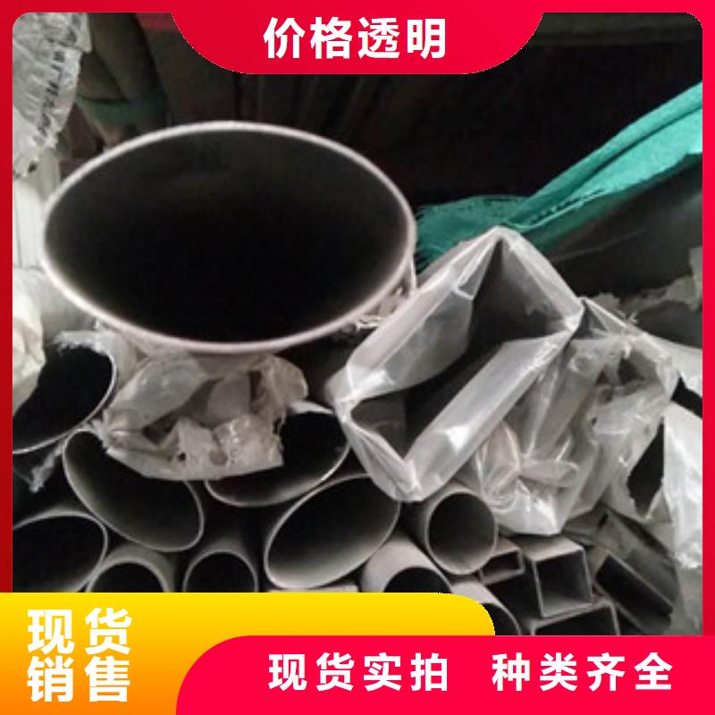不锈钢管-201不锈钢管专心专注专业