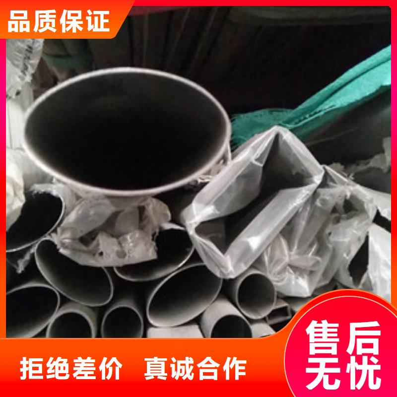 不锈钢管201不锈钢管多种优势放心选择