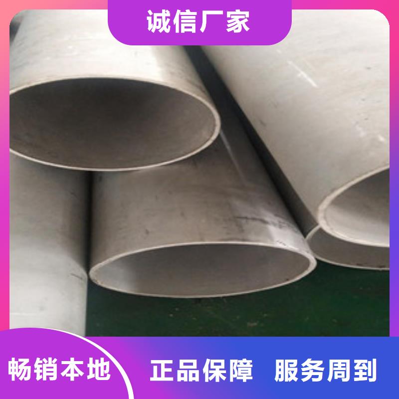 不锈钢管无缝不锈钢管品质好才是硬道理