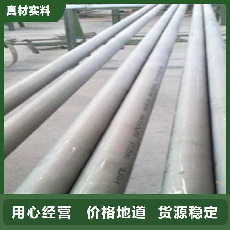 工業(yè)級(jí)304不銹鋼焊管質(zhì)量可靠