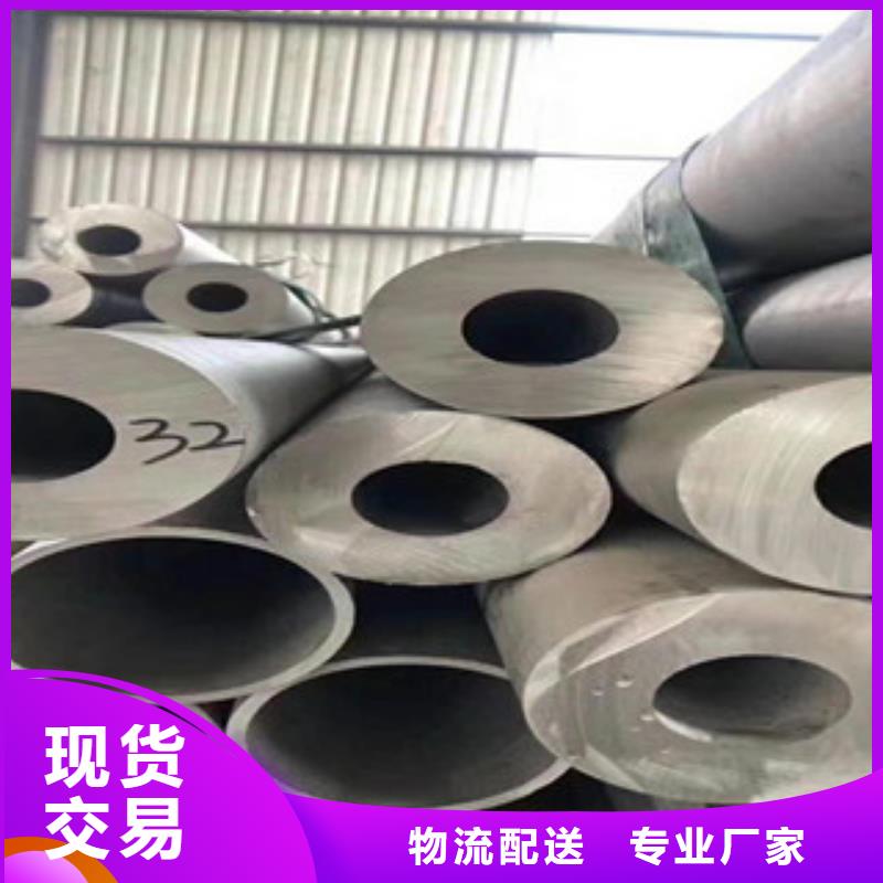 不銹鋼管冷軋不銹鋼板買的放心安興用的舒心
