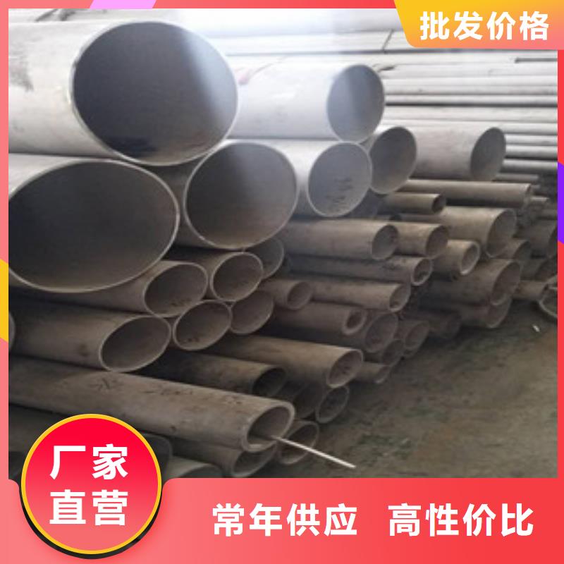 不銹鋼管冷軋不銹鋼板買的放心安興用的舒心