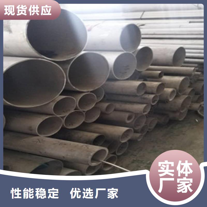 304無縫化不銹鋼管價格合理