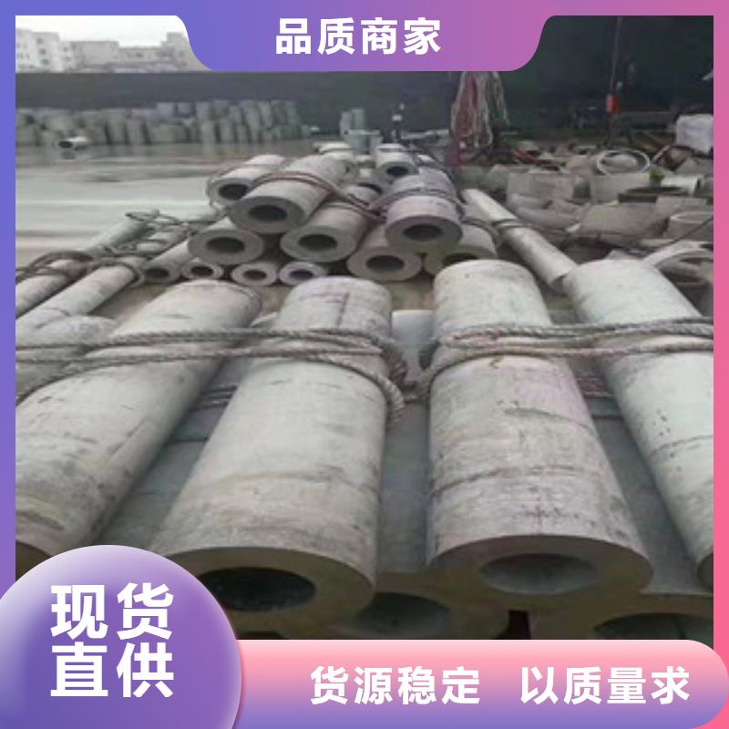 不銹鋼管-316L不銹鋼管實(shí)力見證