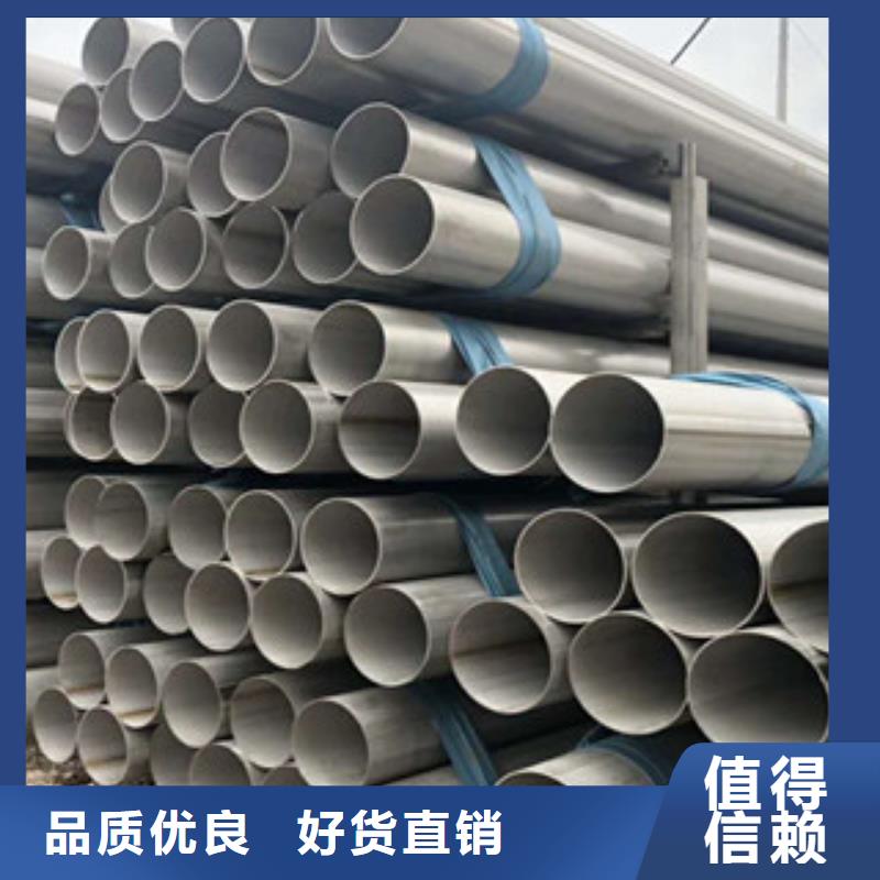 304工業(yè)不銹鋼流體管廠家發(fā)貨