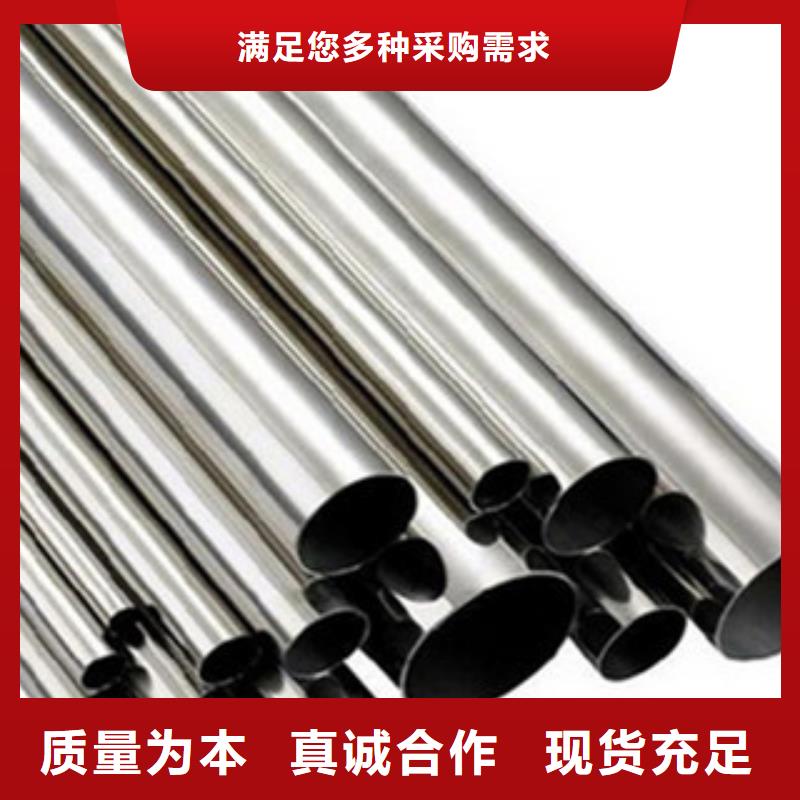 304工業(yè)不銹鋼流體管廠家發(fā)貨