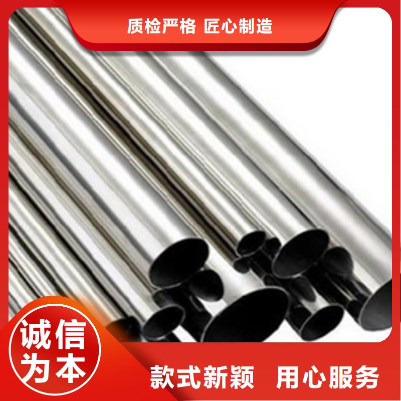 不銹鋼管-316L不銹鋼管實(shí)力見證