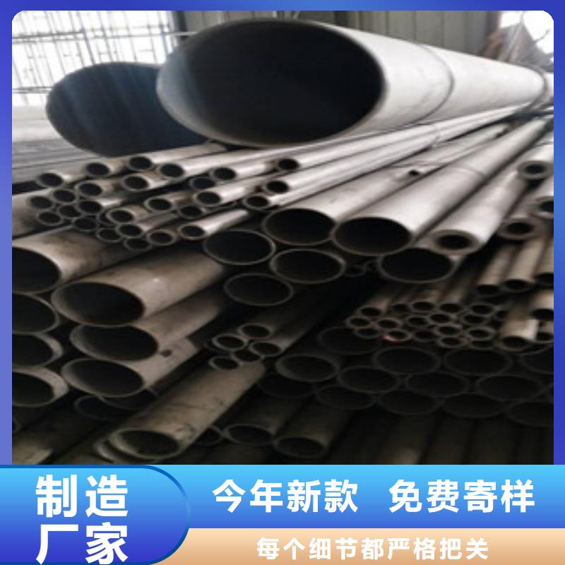 不锈钢管无缝不锈钢管品质好才是硬道理