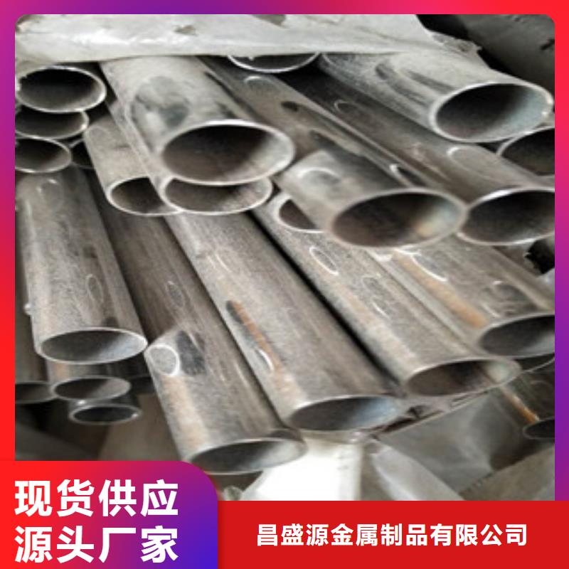 不銹鋼管_304不銹鋼管有口皆碑