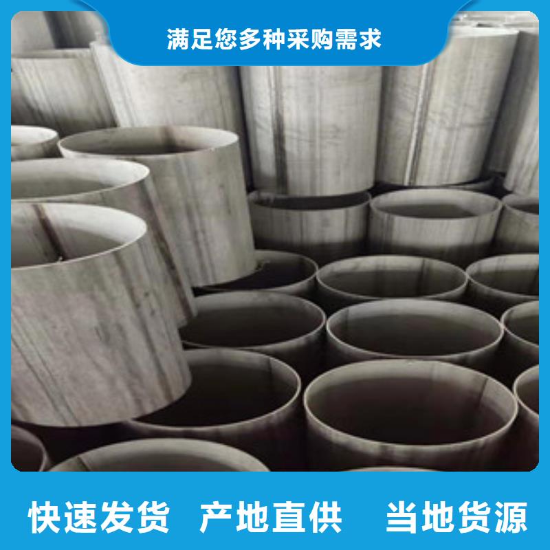 304工業(yè)不銹鋼流體管廠家發(fā)貨