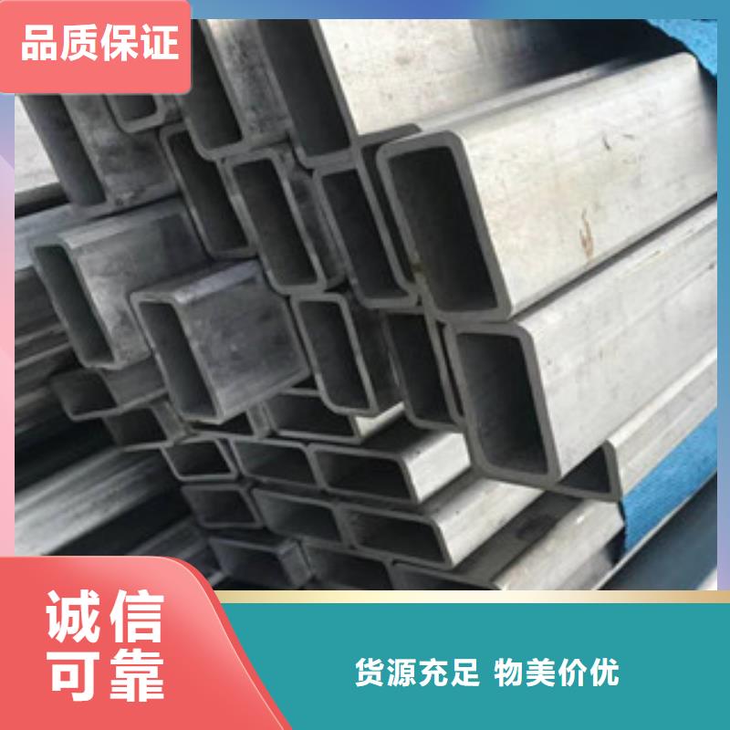 304工業(yè)不銹鋼流體管廠家發(fā)貨
