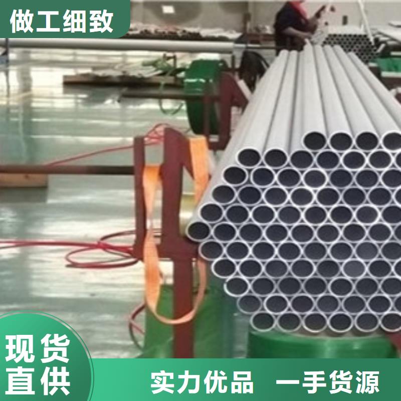 不銹鋼管-316L不銹鋼管實(shí)力見證