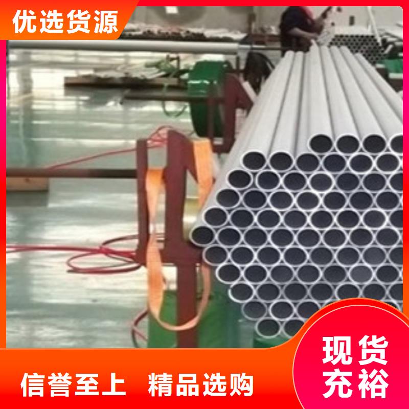 304工業(yè)不銹鋼流體管廠家發(fā)貨