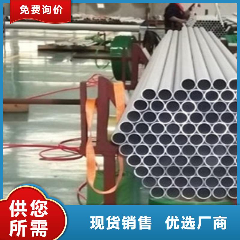 不銹鋼管_304不銹鋼管有口皆碑