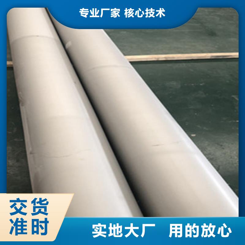 不銹鋼管-316L不銹鋼管實(shí)力見(jiàn)證