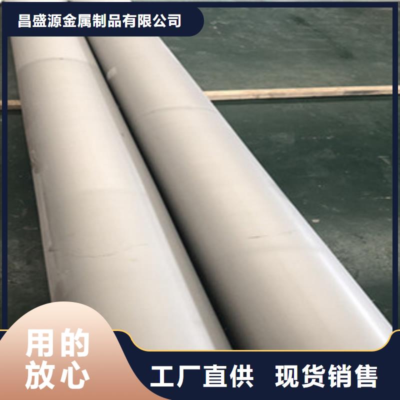 不銹鋼管_304不銹鋼管有口皆碑