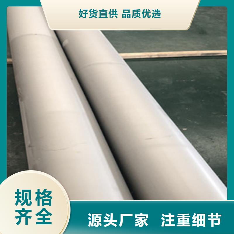 不锈钢管无缝不锈钢管品质好才是硬道理