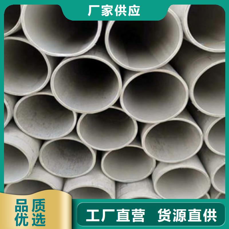 304工業(yè)不銹鋼流體管廠家發(fā)貨