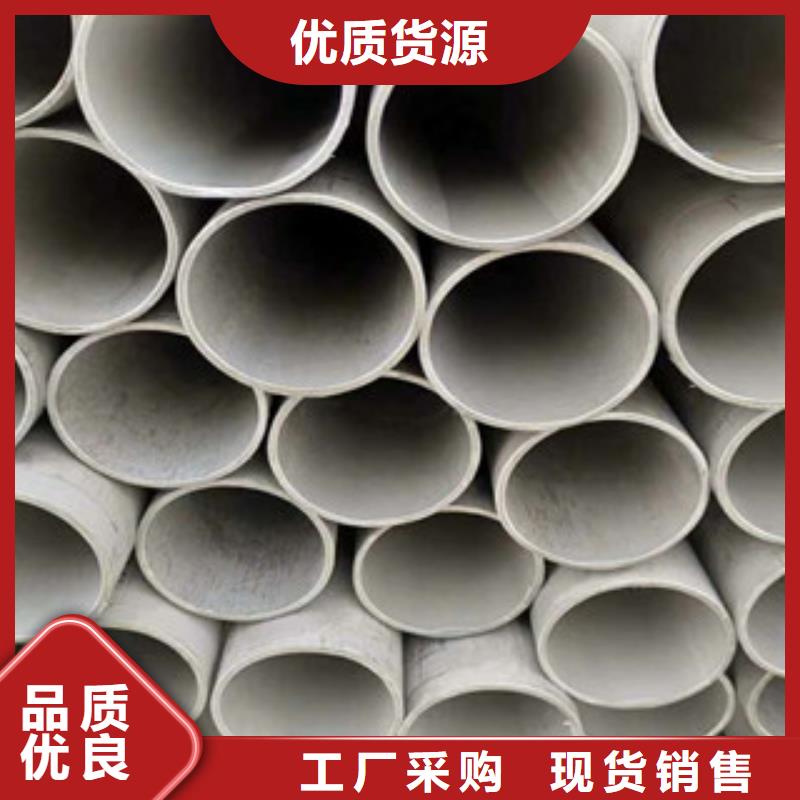 不銹鋼管-316L不銹鋼管實(shí)力見證