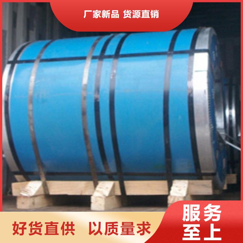 太鋼不銹鋼板現(xiàn)貨秒發(fā)賣貨廠家