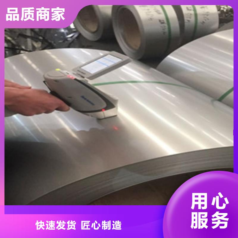 不锈钢板2彩色不锈钢管主推产品