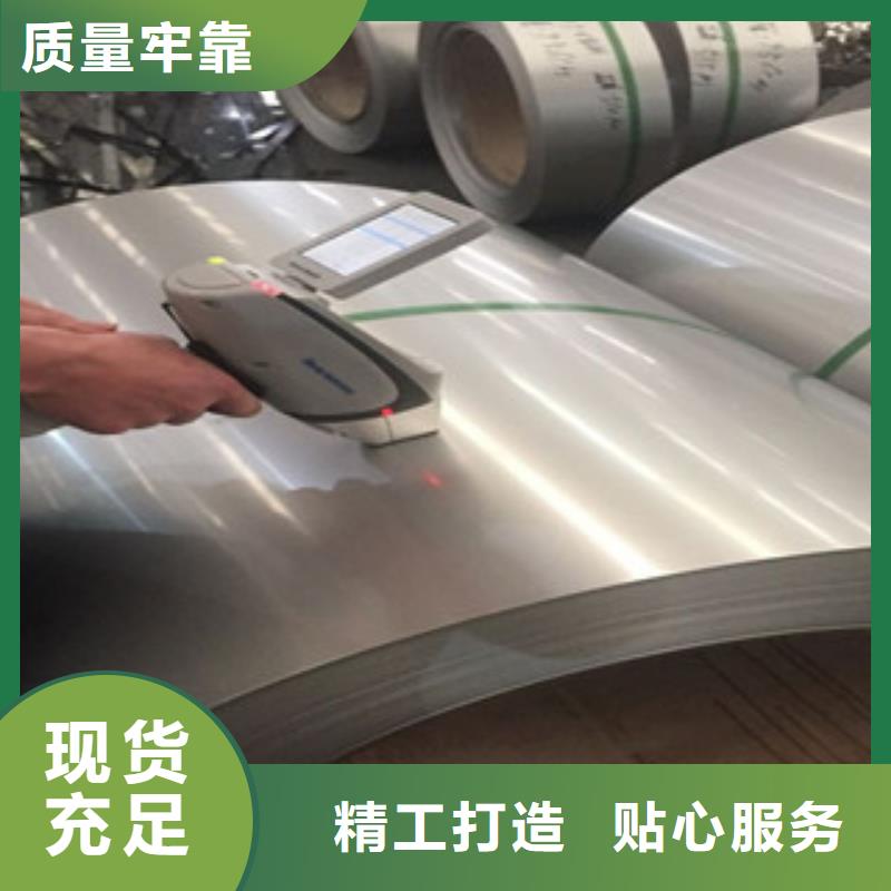 不銹鋼板2-316L不銹鋼管拒絕差價(jià)